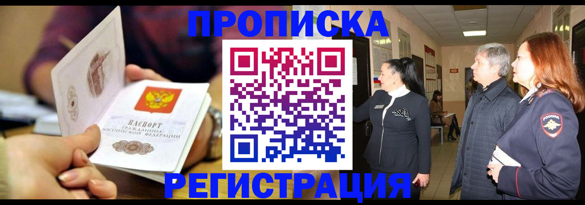 регистрация для школы в Рыбном